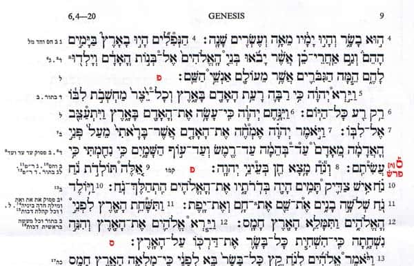 Biblia Hebraica Stuttgartensia Sample