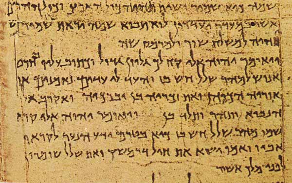 Aleppo Codex Sample