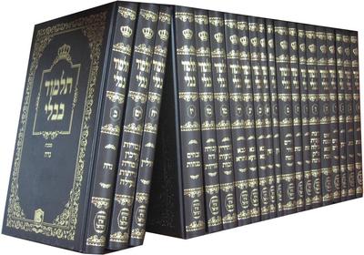 A complete set of the Talmud Babli