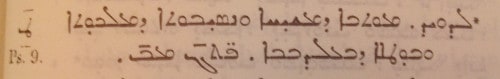 Syriac Psalm 9 from Samuel Lee edition